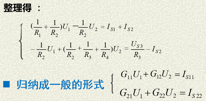 image-20230522215557726
