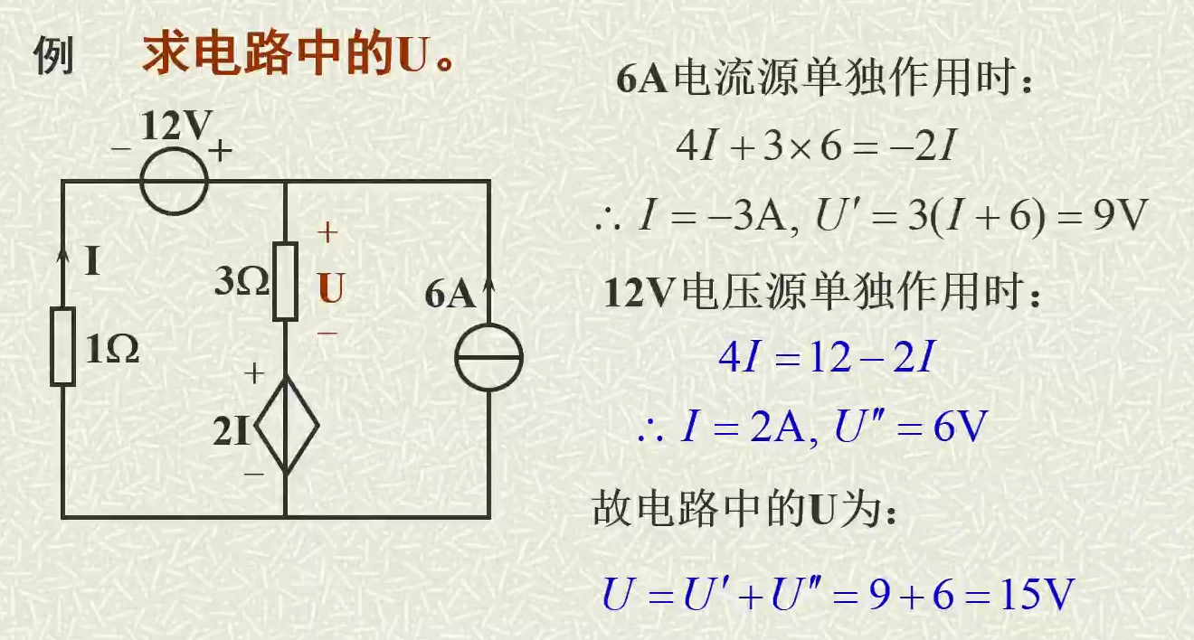 image-20230523175305663