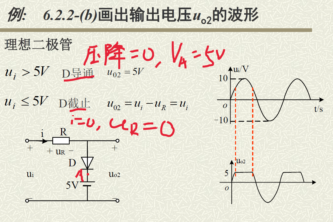 image-20230525103930592