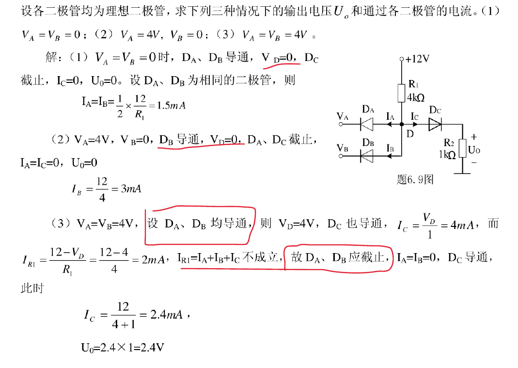 image-20230525105725406