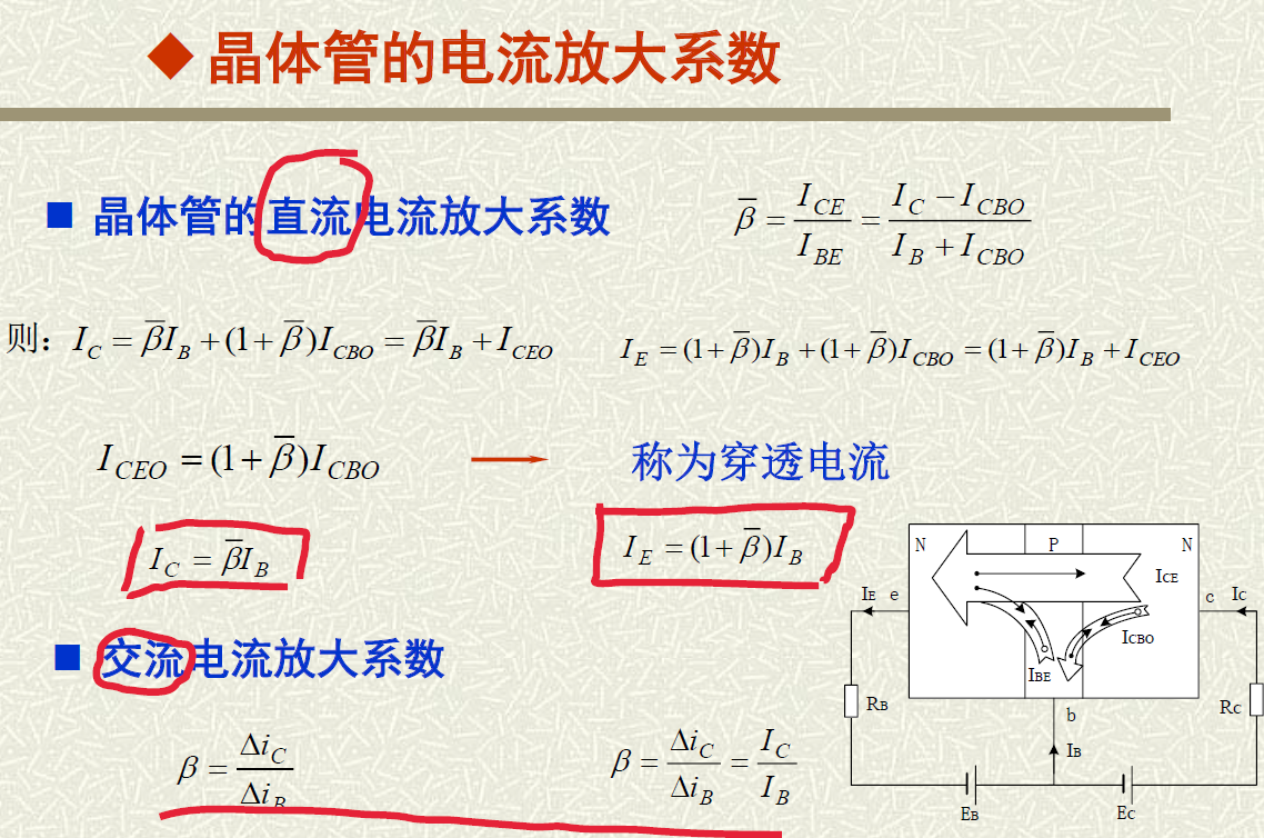 image-20230525112552313
