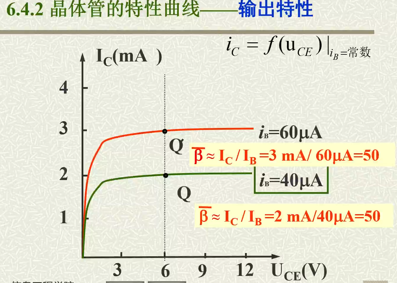 image-20230525113714634