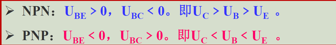 image-20230525115451008