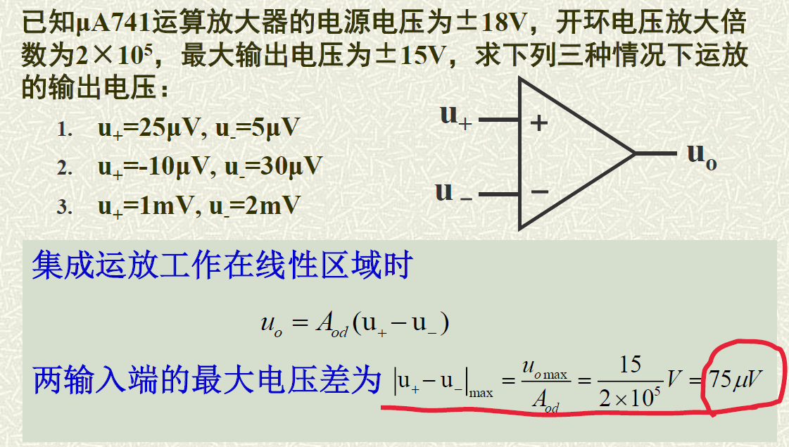 image-20230525164614191