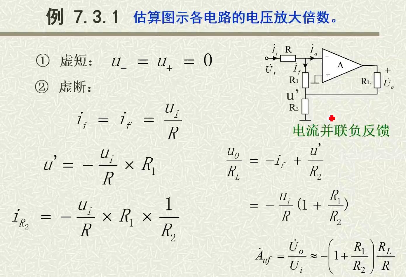 image-20230526190835737
