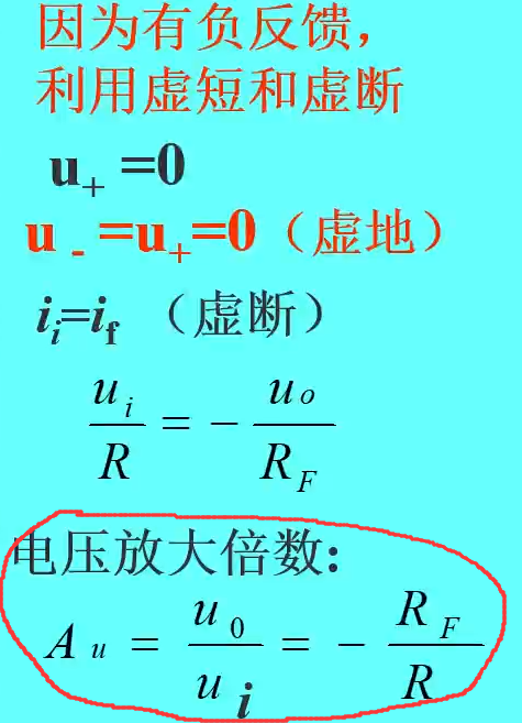 image-20230526193125680
