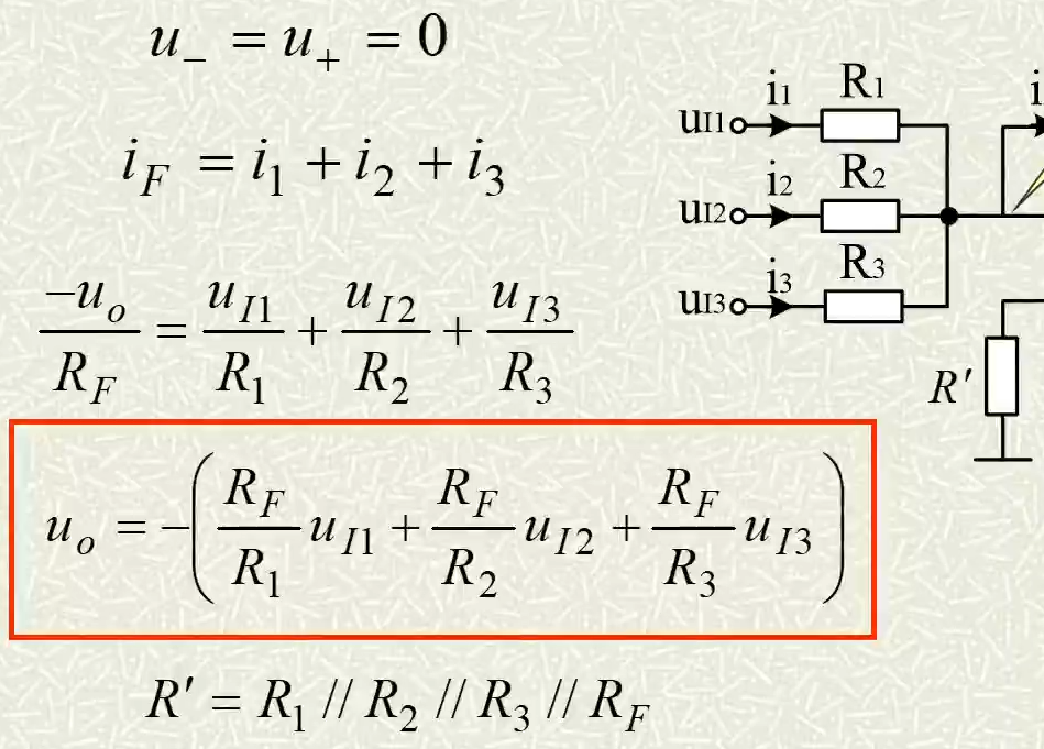 image-20230526194853088