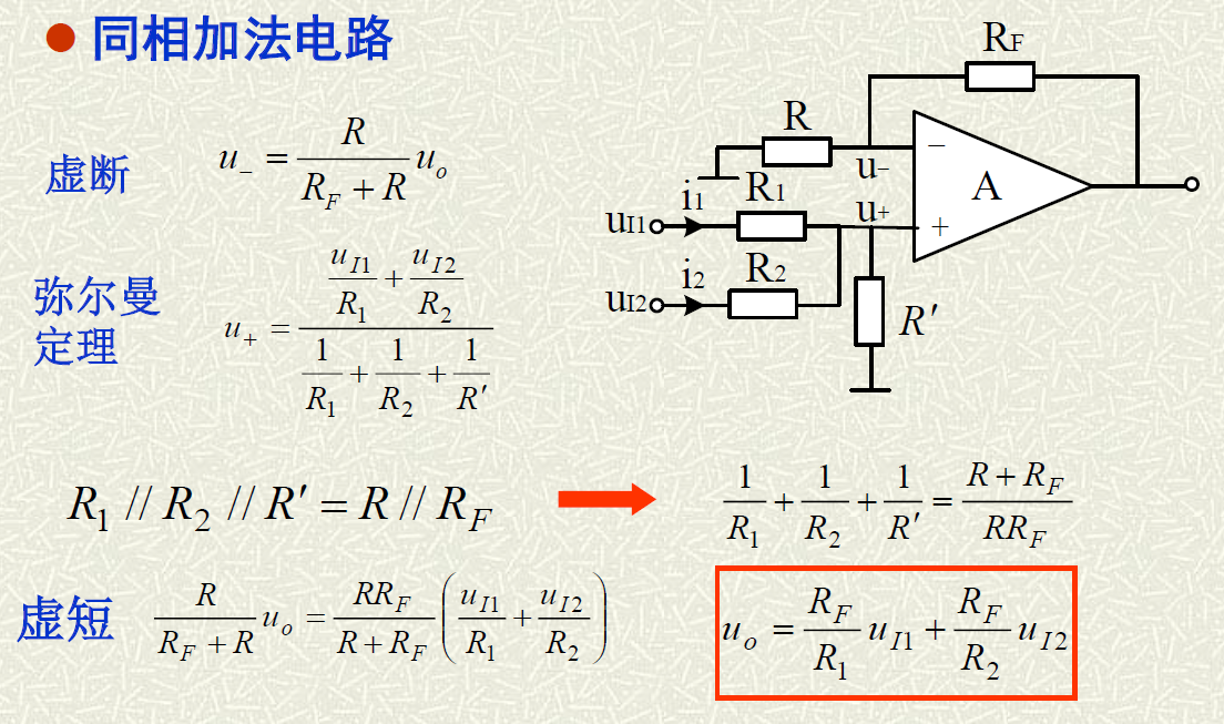 image-20230526195042294