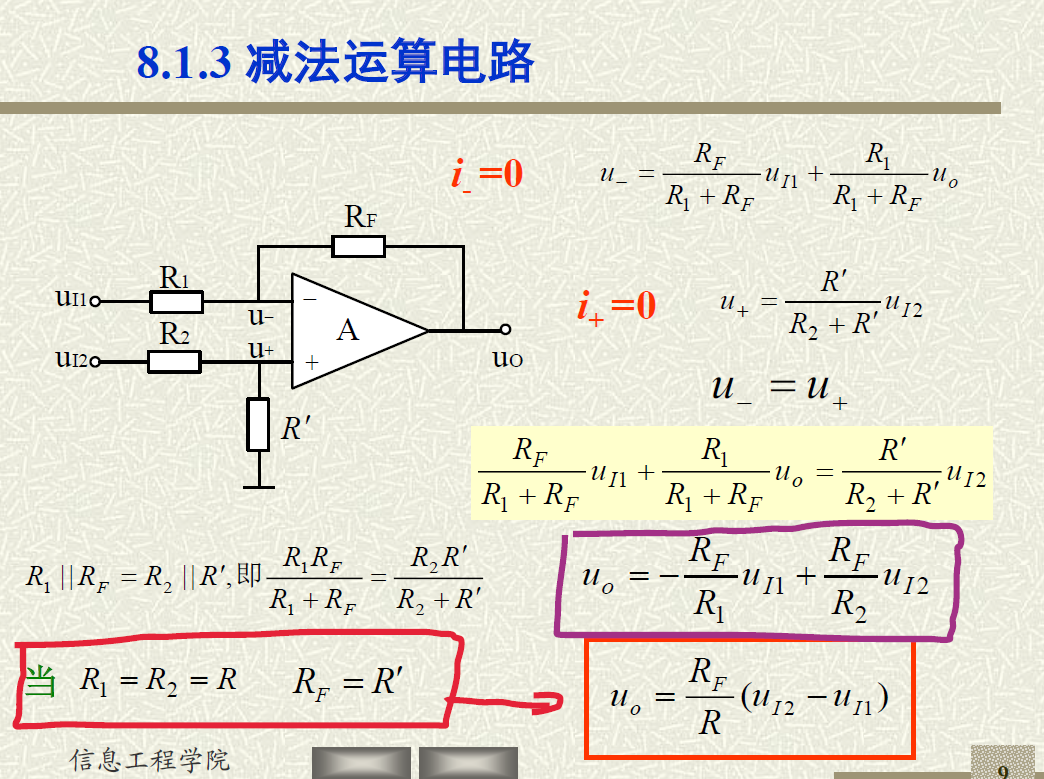 image-20230526195817663