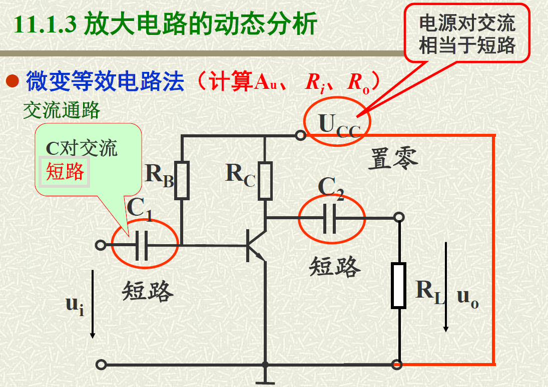 image-20230526201240099