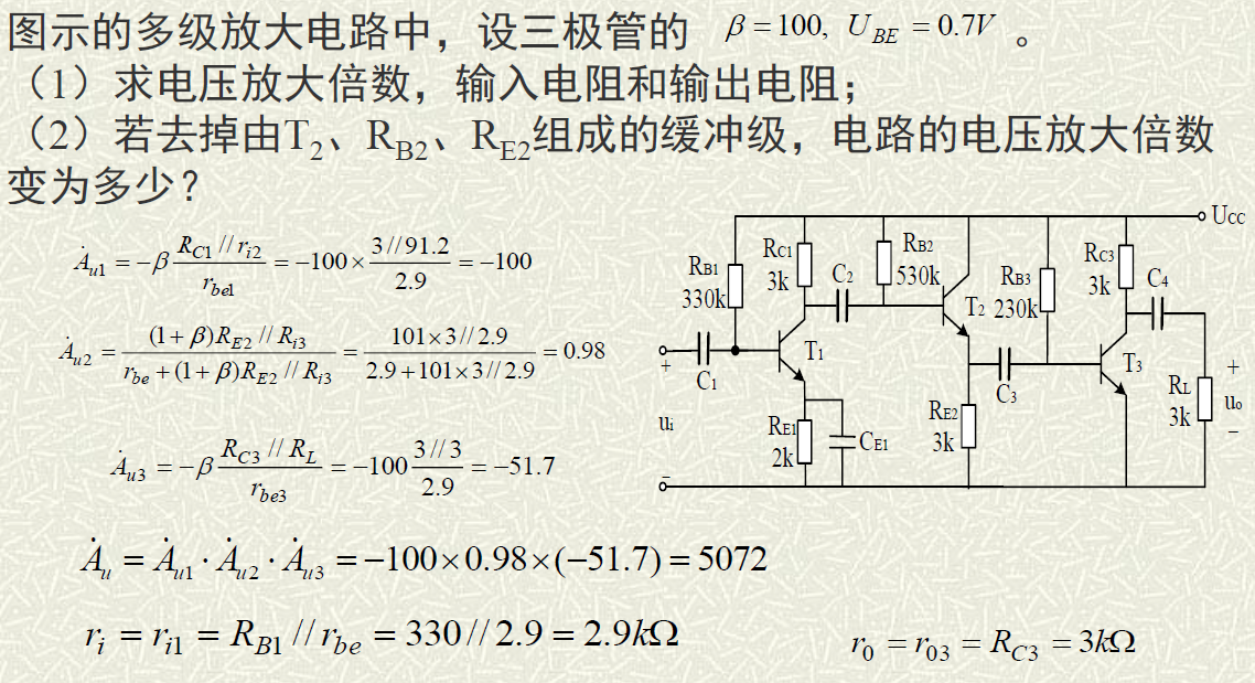 image-20230526230710458