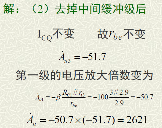 image-20230526230723710