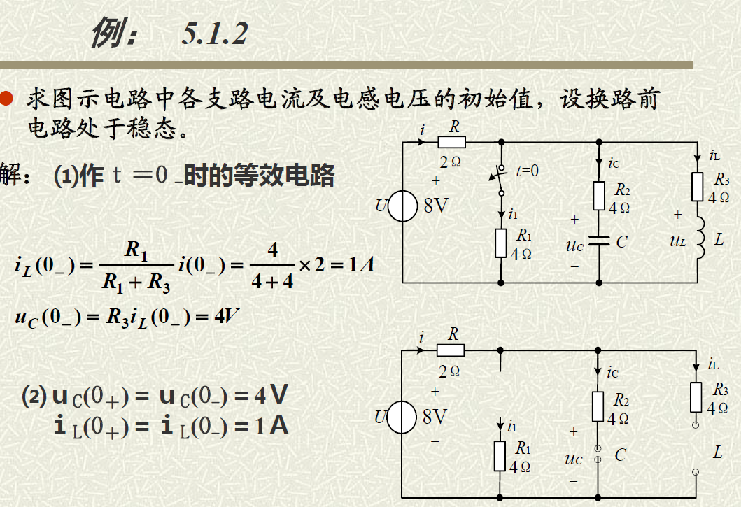 image-20230527105853508