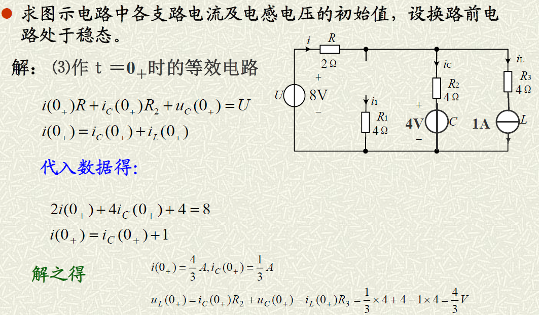 image-20230527105903165
