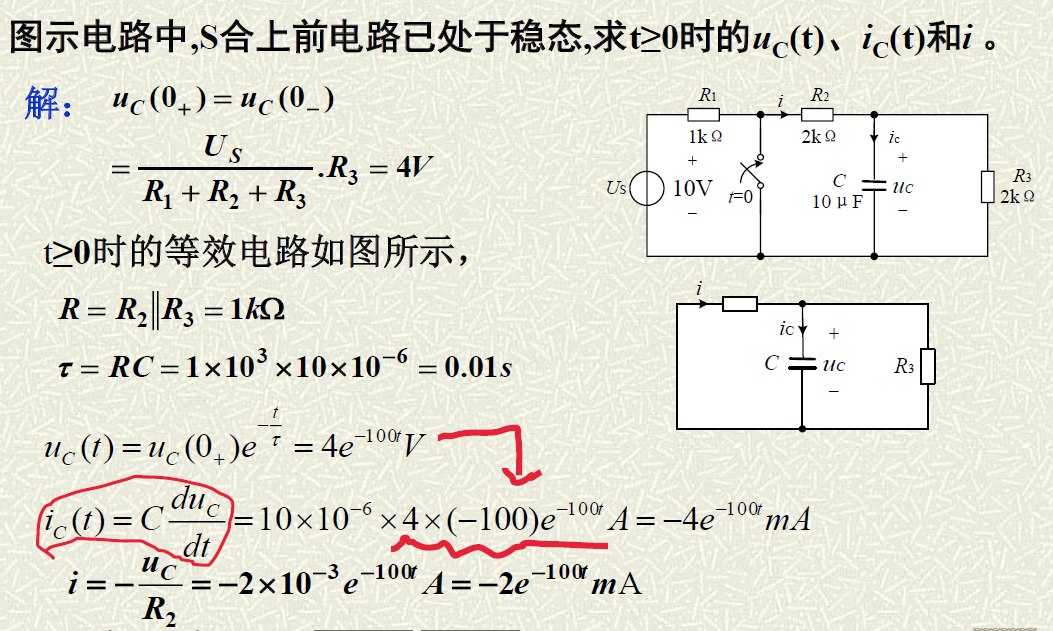 image-20230527111713441