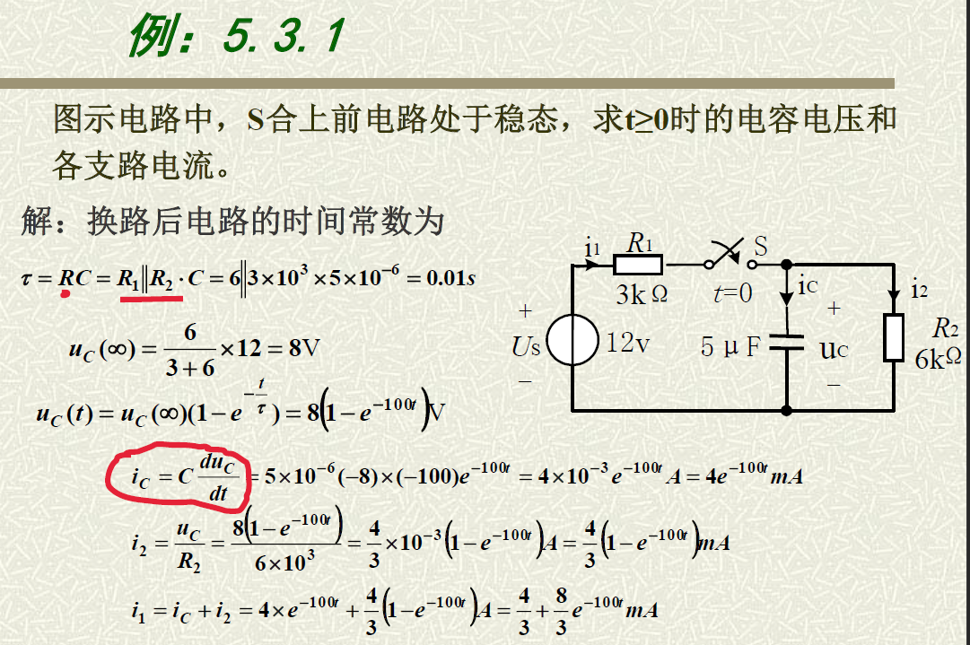 image-20230527114830161