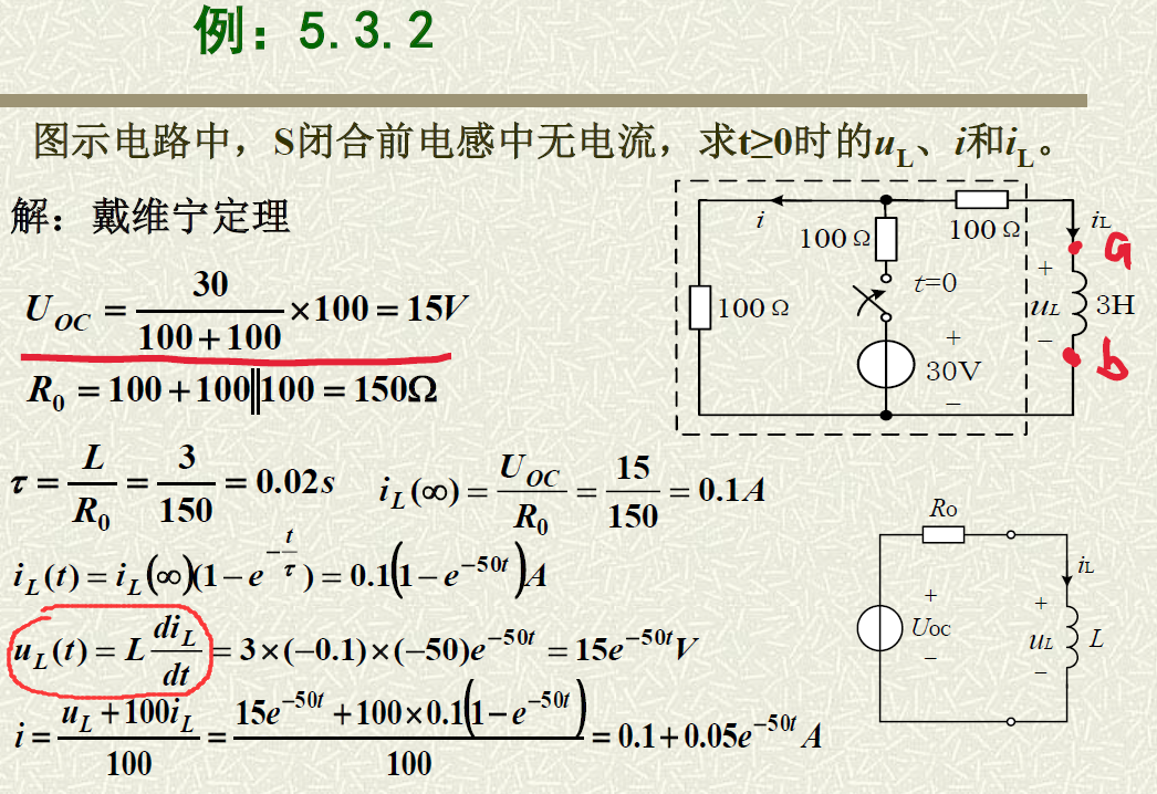 image-20230527121447151