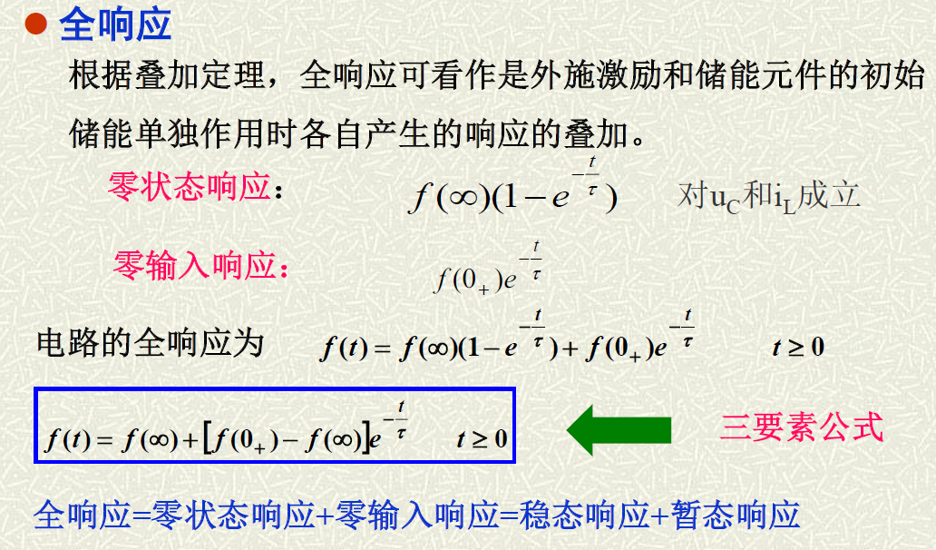 image-20230527121542081