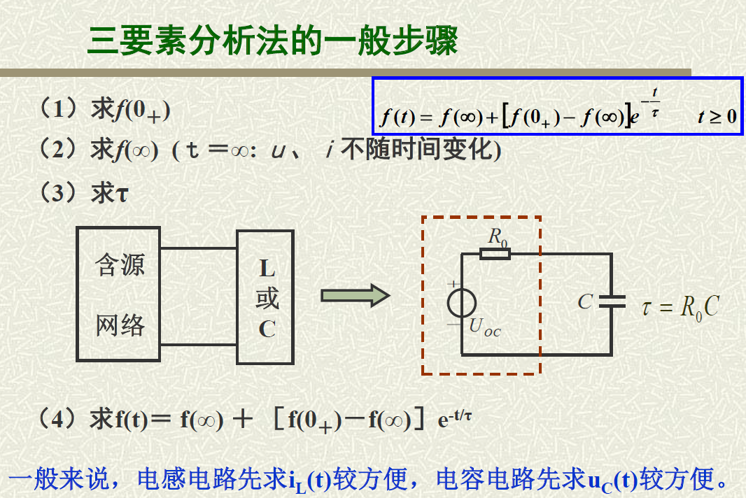 image-20230527121843940