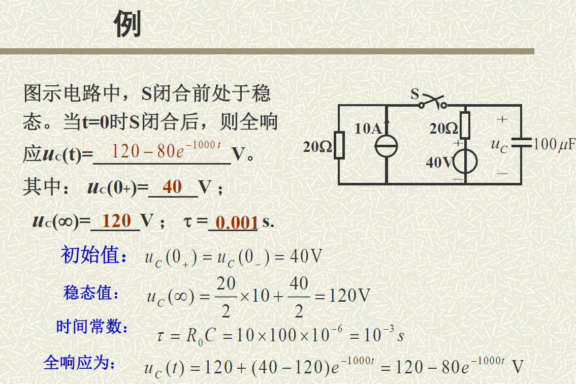 image-20230527205652361