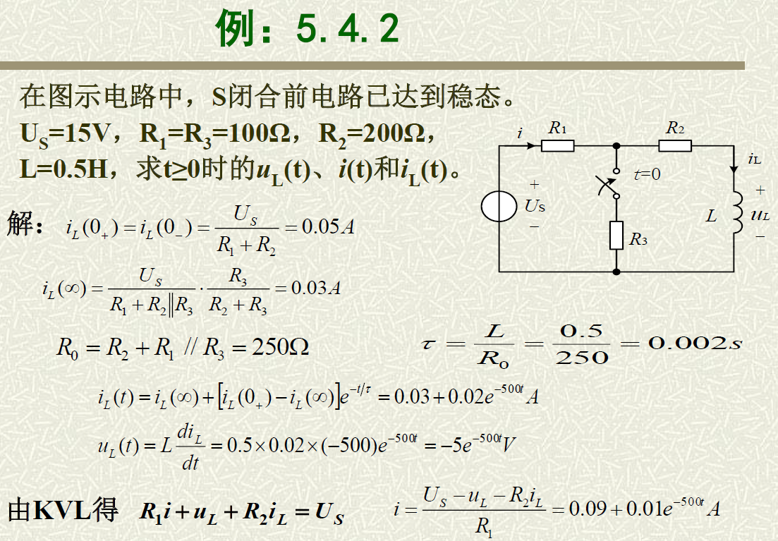 image-20230527205706130