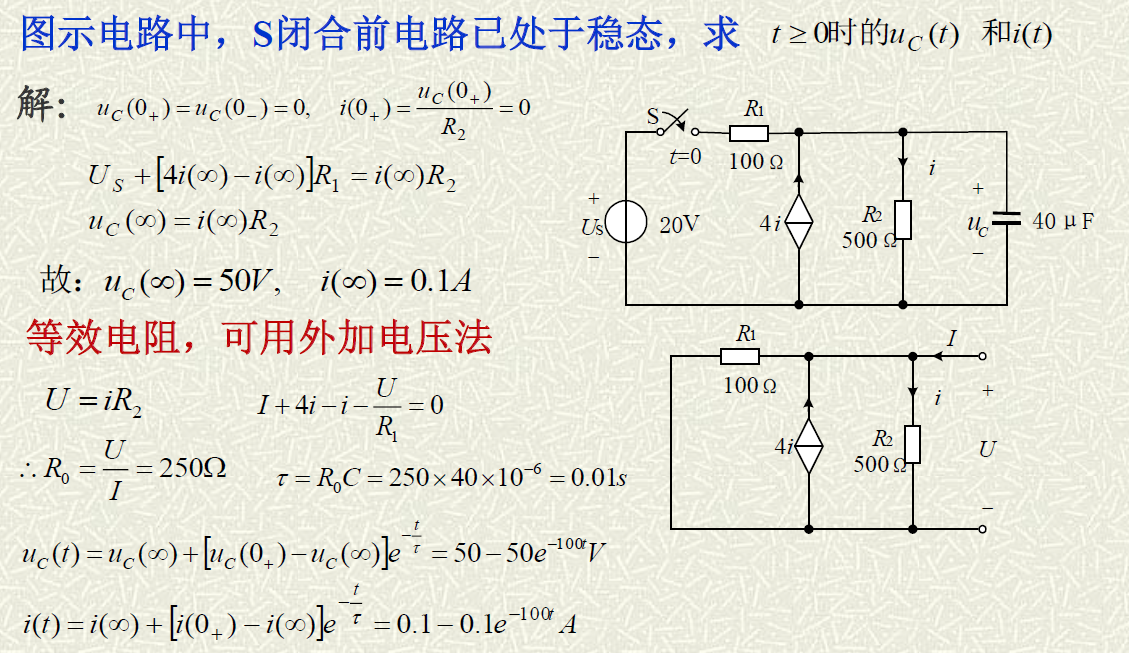 image-20230527210202745