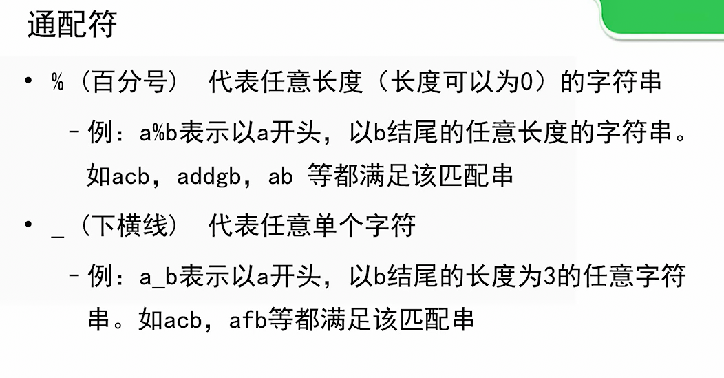 image-20230601163617439