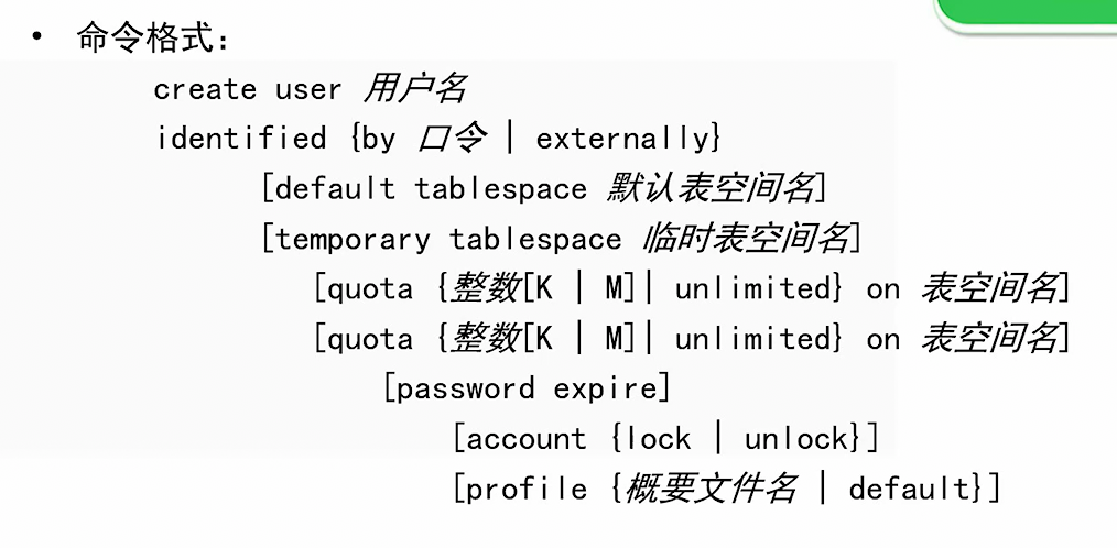 image-20230601194902535