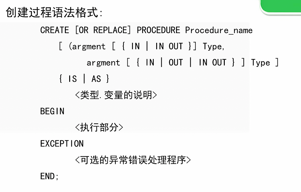 image-20230601211409854
