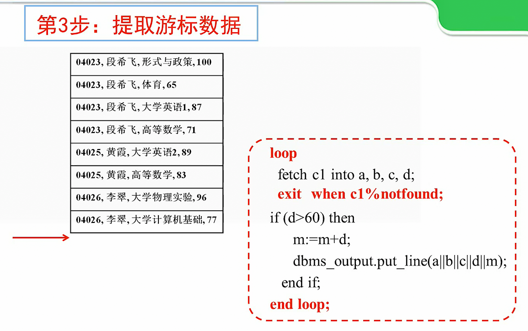 image-20230601212519026