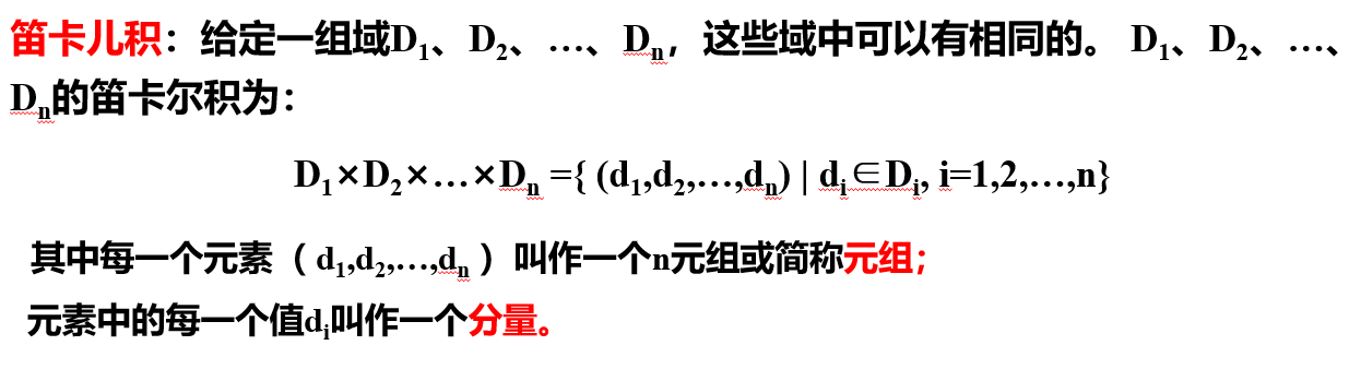 image-20230604210824325