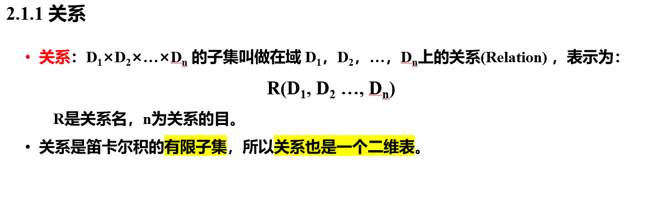 image-20230606105304732