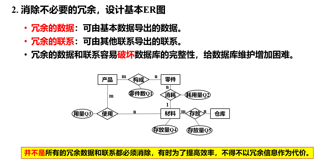 image-20230608235513787