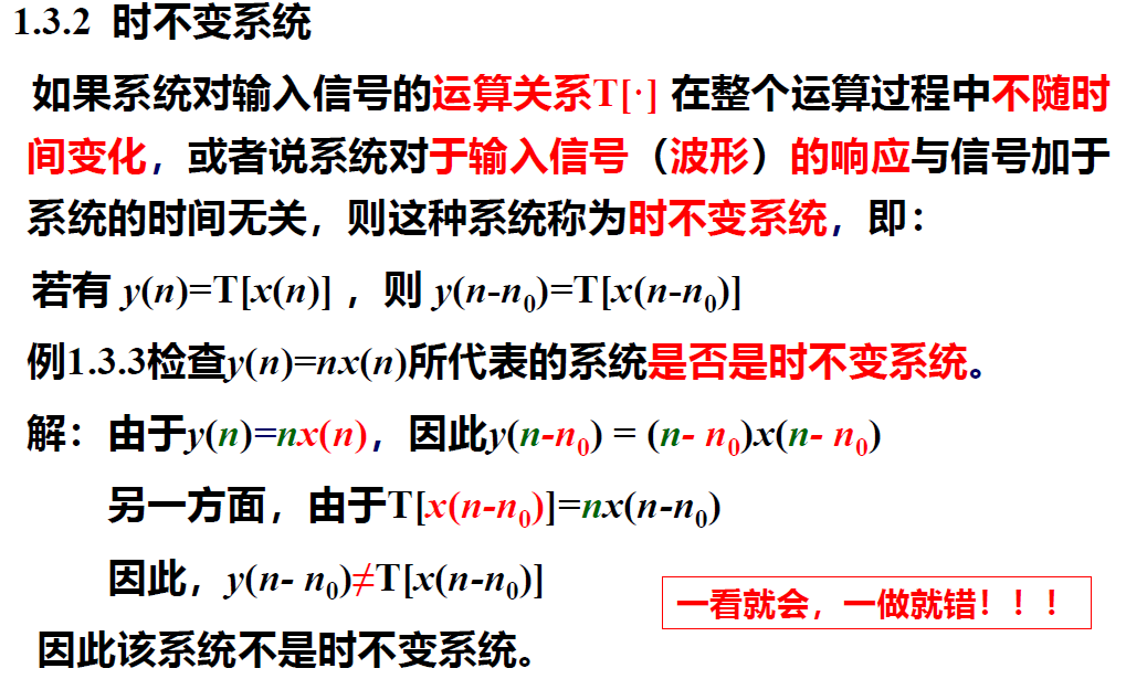 image-20230603164100847