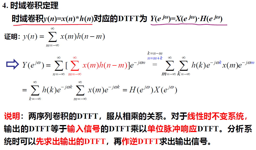 image-20230603214649034