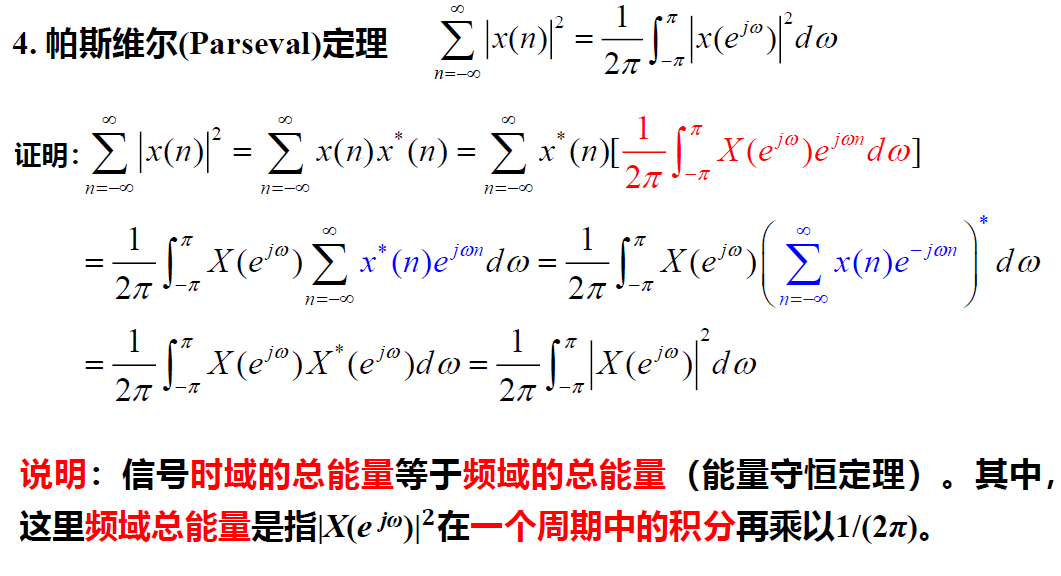 image-20230603220917914