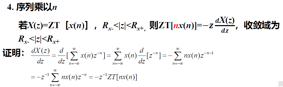 image-20230604105105920