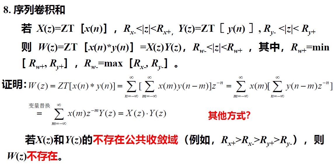 image-20230604105303914