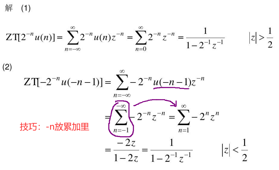 image-20230604110516105