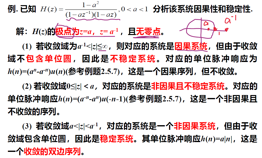 image-20230604115419479