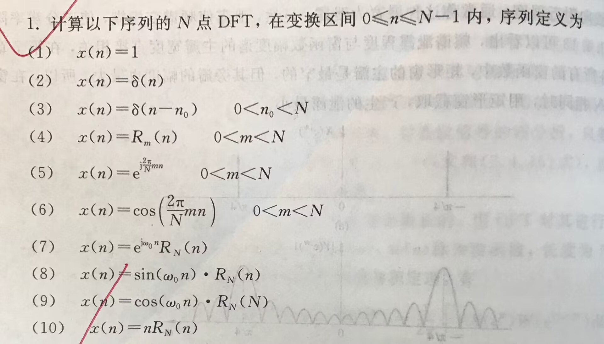 image-20230604115744831