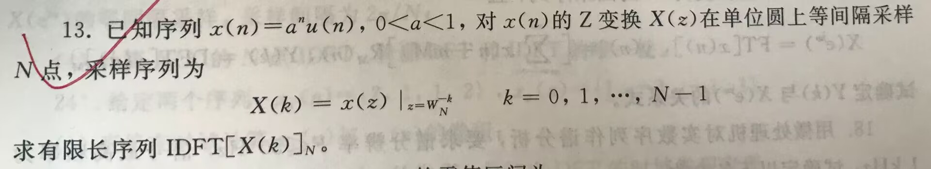 image-20230604115807592