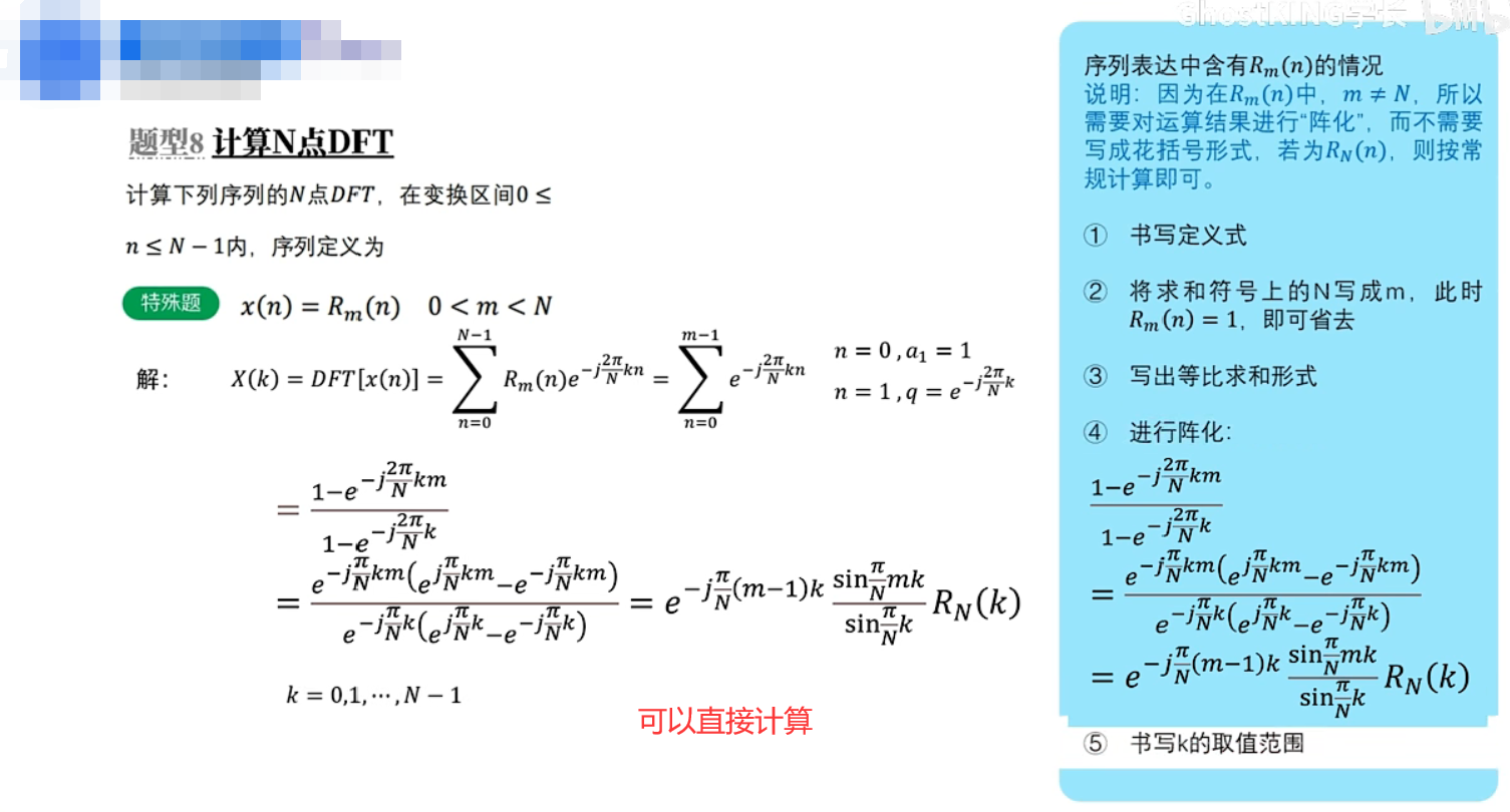 image-20230604161119867