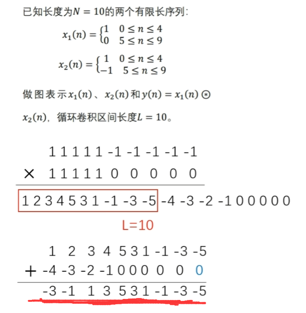 image-20230604172427387