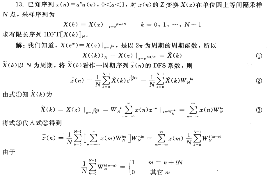 image-20230608085929226