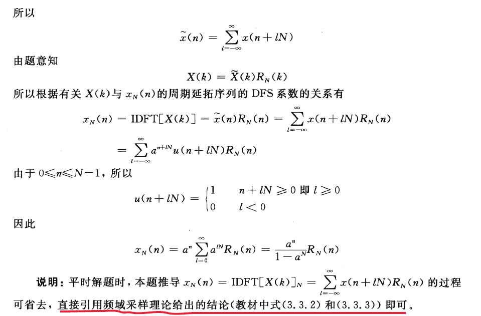image-20230608090001577