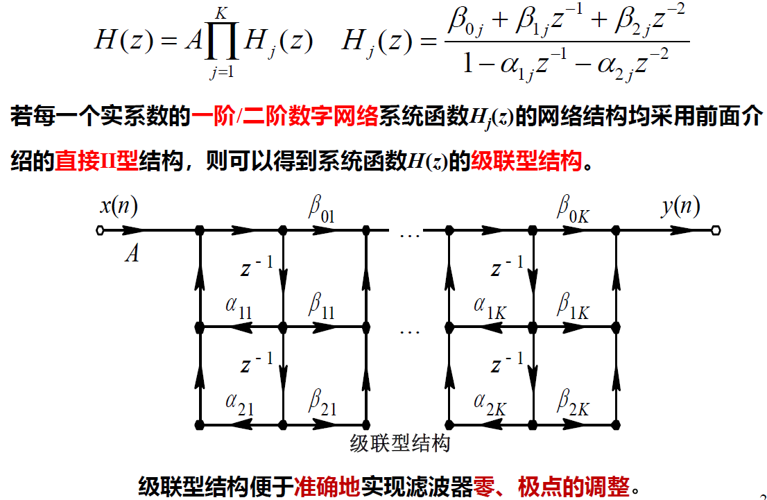 image-20230608095944295