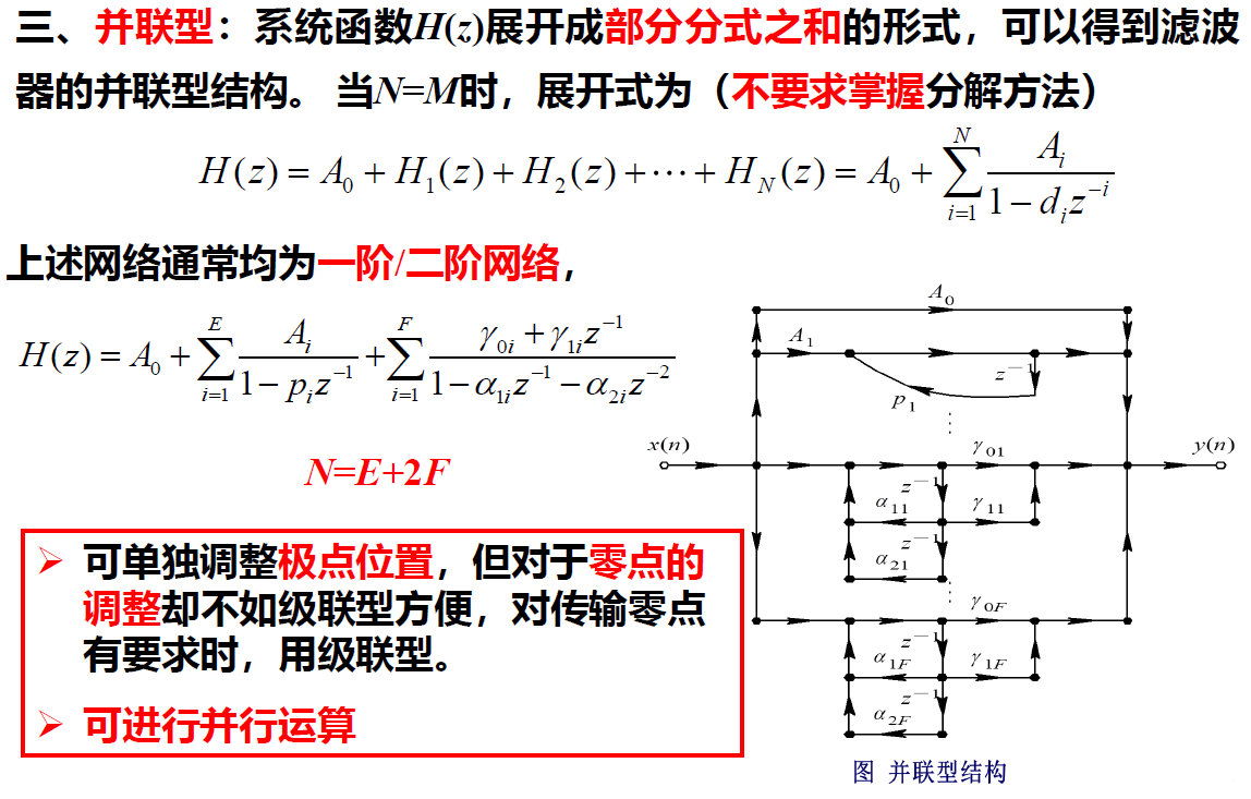 image-20230608100248653
