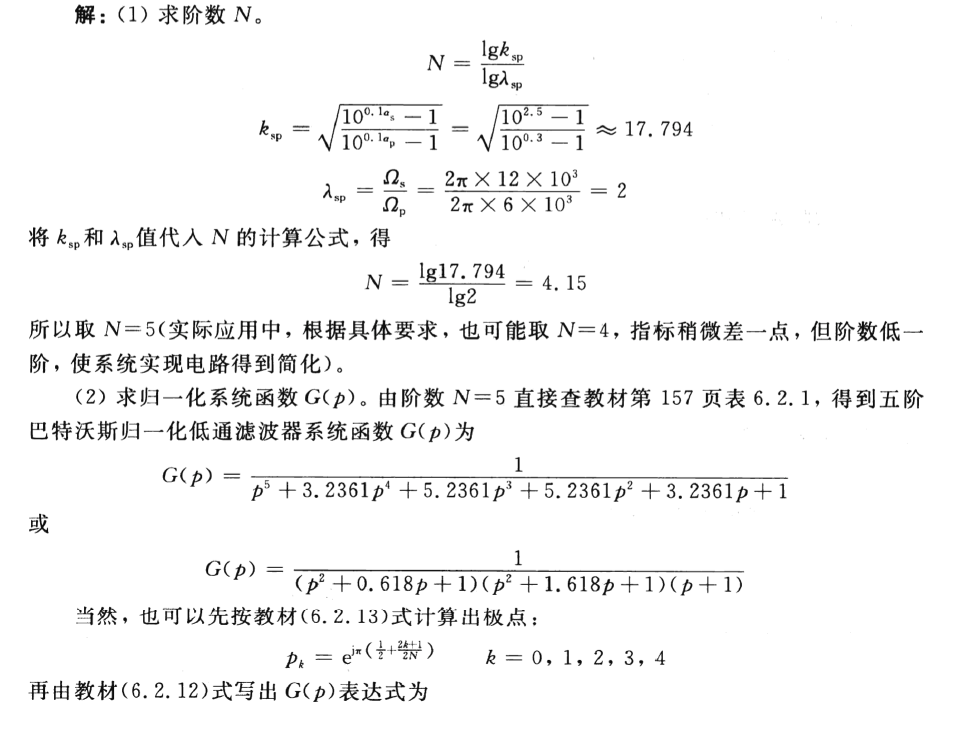 image-20230608160329400