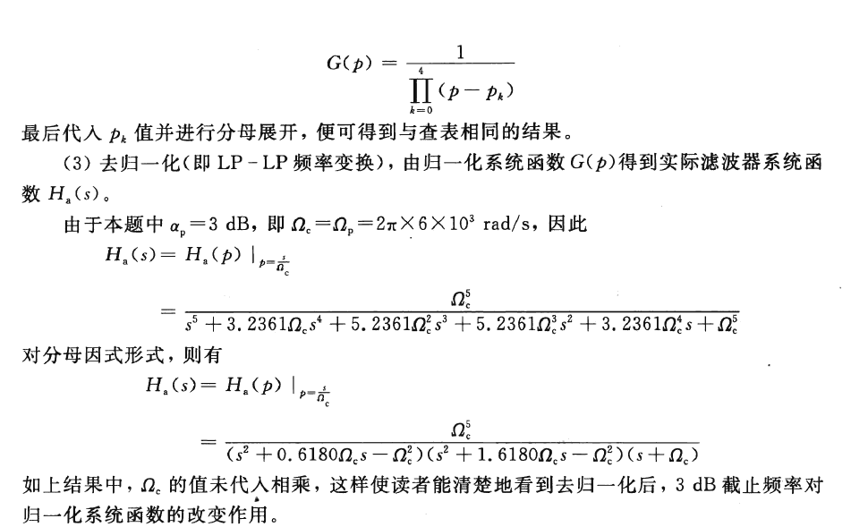 image-20230608160343123